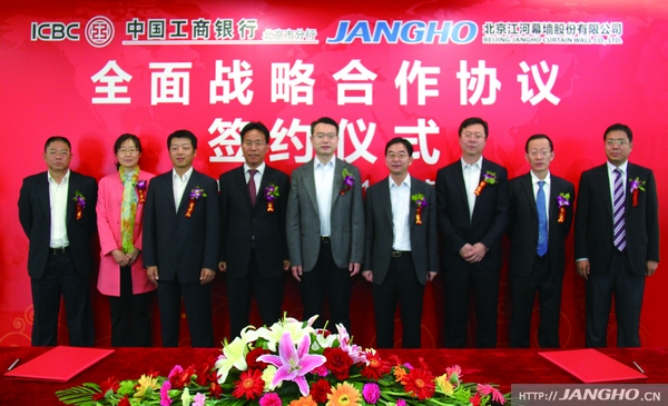 18����Ļǽ���й���������ǩ����ȫս�Ժ���Э�� ��30��Ԫ��