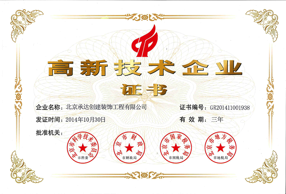 �����д�ȹ�˾˳��ͨ��������������ҵ���϶�