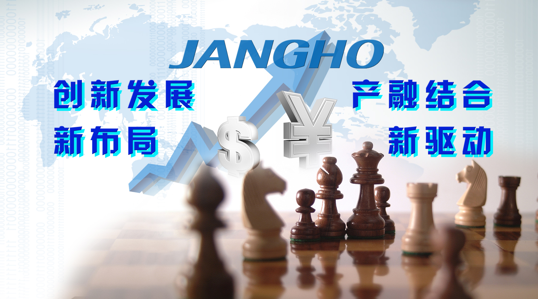 ���������½ṹ �����Ž�������--18����������蹤ҵͶ�ʻ��������˾��չ���˹�ҵ