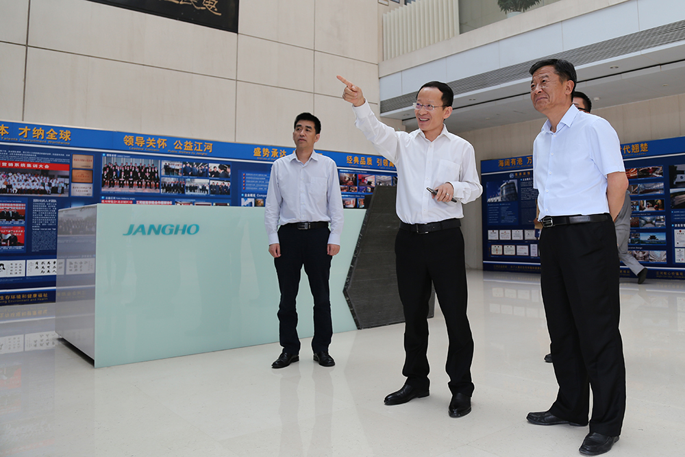 ¸·ÑôÊÐò£ÖÝÇøÈË´ó³£Î¯»áÖ÷ÈÎÂÀµÇ»¢Ò»Ðе½ÎÒ˾¿¼²ì